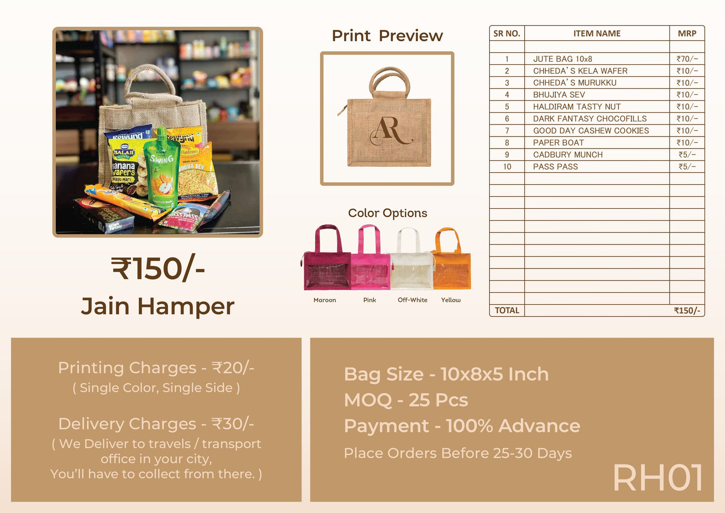 Jain Wedding Room Hamper – ₹150 (RH01)
