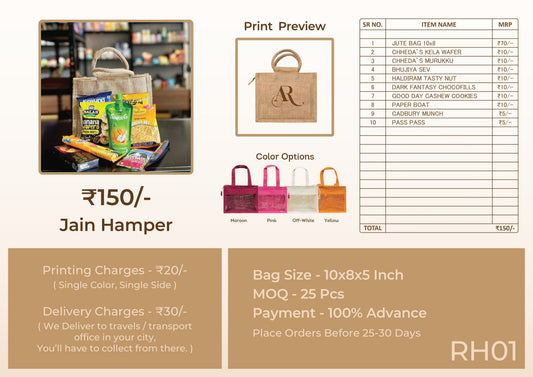 Jain Wedding Room Hamper β βΉ150 (RH01)