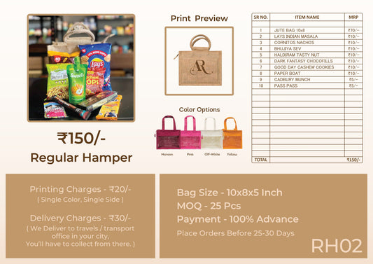 Regular Wedding Room Hamper β βΉ150 (RH02)
