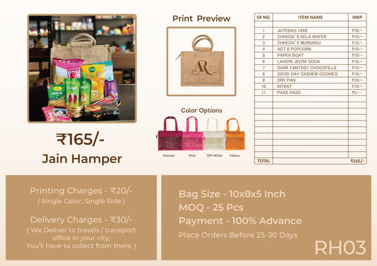 Jain Wedding Room Hamper β βΉ165 (RH03)