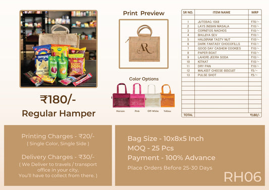 Regular Wedding Room Hamper β βΉ180 (RH06)