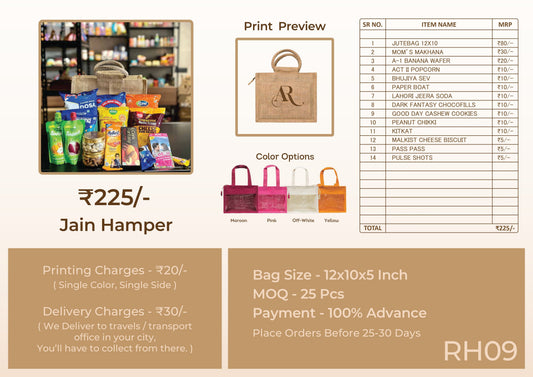 Jain Wedding Room Hamper β βΉ225 (RH09)