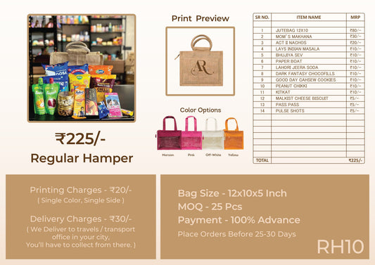 Regular Wedding Room Hamper β βΉ225 (RH10)