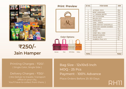 Jain Wedding Room Hamper β βΉ250 (RH11)