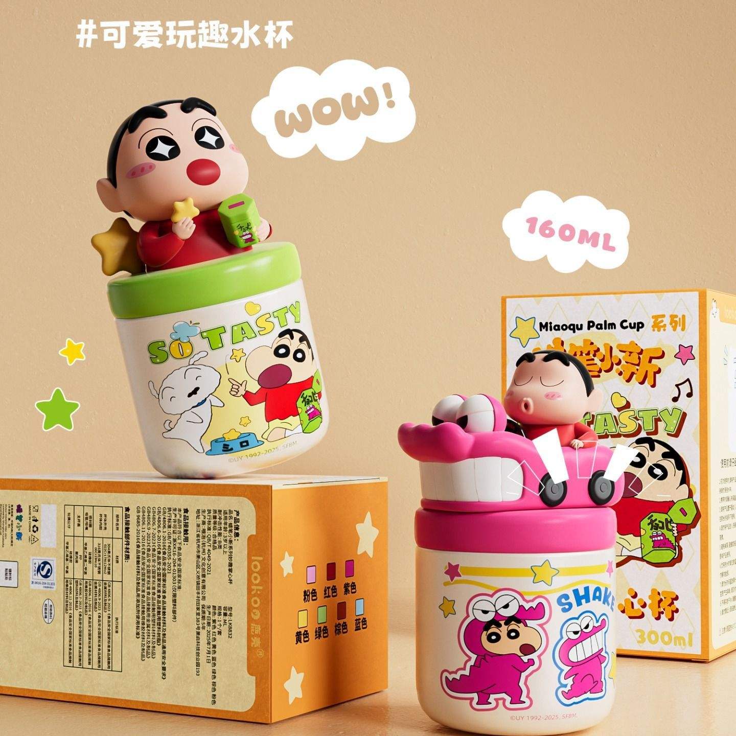Crayon Shinchan 3D Doll Stainless Steel Kids Cup – 160ml Cute Cartoon Sipper Mug