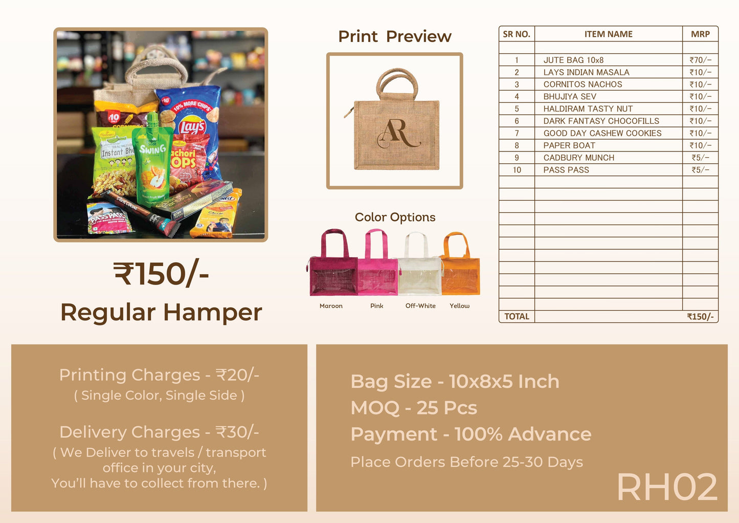 Regular Wedding Room Hamper – ₹150 (RH02)