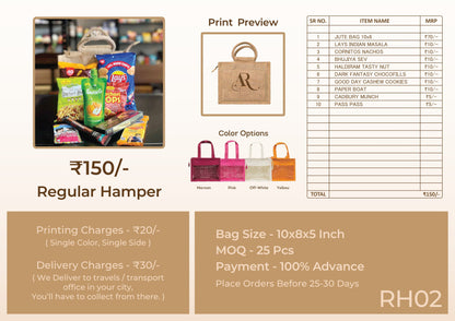 Regular Wedding Room Hamper – ₹150 (RH02)