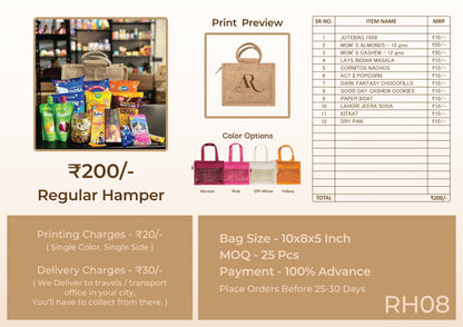 Regular Wedding Room Hamper – ₹200 (RH08)