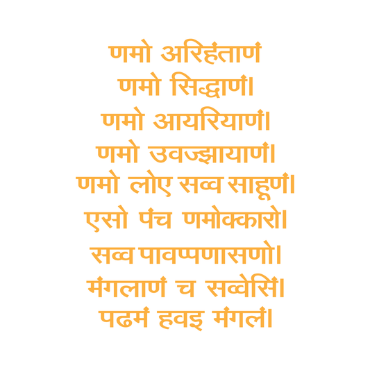 Navkar Mantra