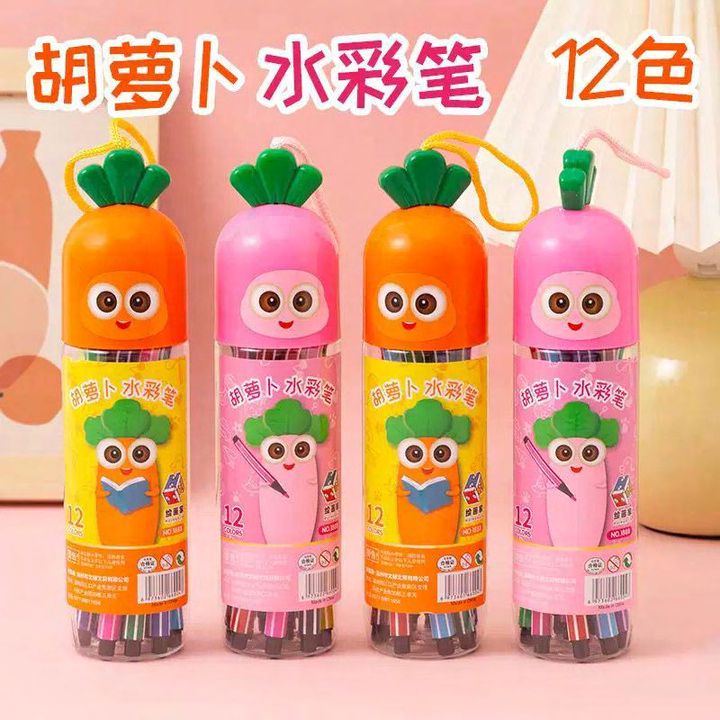 Cute Carrot 12-Color Sketch Pen Set – Kids Coloring Marker Set with Storage Case