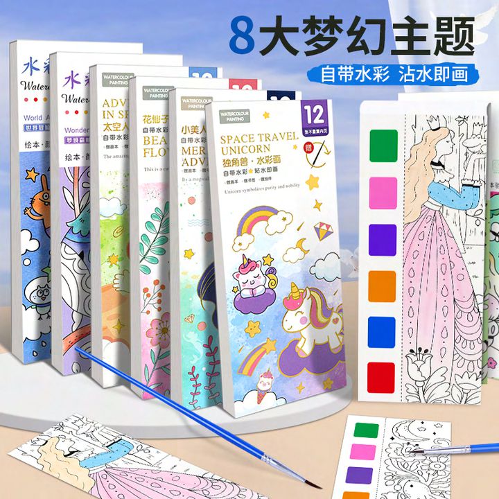 Dumb N Duck Watercolor Painting Book with Brush – Kids DIY Art Activity Set