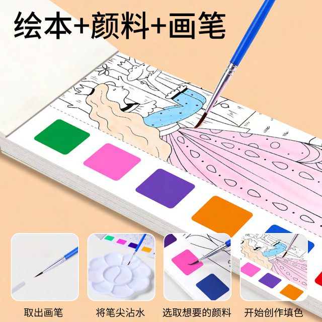 Dumb N Duck Watercolor Painting Book with Brush – Kids DIY Art Activity Set