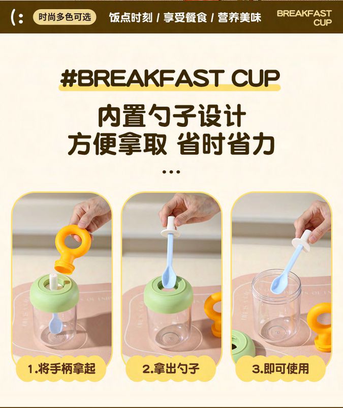 Dumb N Duck Kids Breakfast Cup with Built-in Spoon | Yogurt & Snack Jar for School