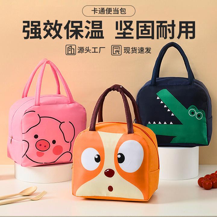Cute Cartoon Insulated Lunch Bag for Kids – Thermal Tiffin Carry Bag